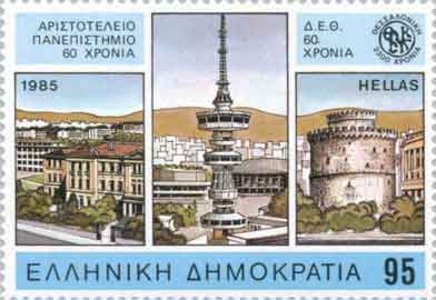 ThessalonikiSt2.jpg