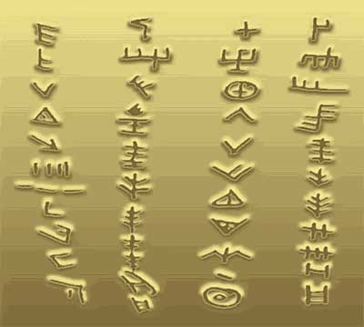 ancient greek symbols similitude