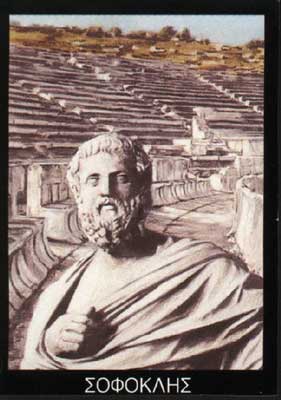 الاسطورة اليونانية:دامون يوثاس (جامدة هتعجبكوا Sophocles.jpg