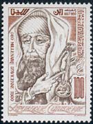 Avicenna05
