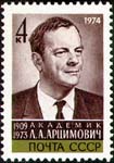 Artsimovich
